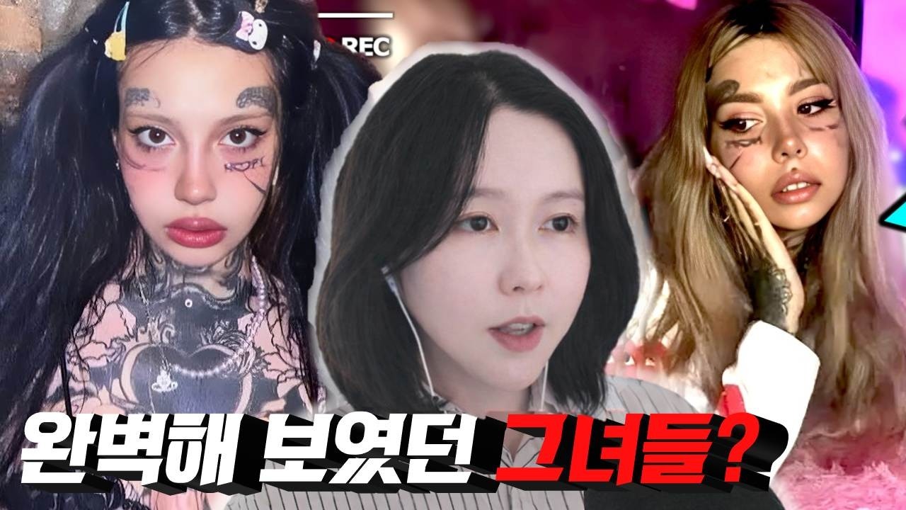 한국으로 가려던 유명 인플루언서의 꿈이 좌절된 이유는? 엄마를 죽이고도 아무 감정이 없었다.