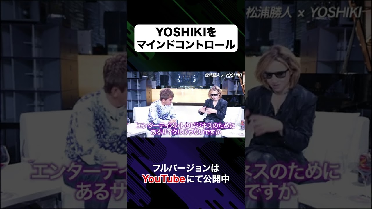 YOSHIKIにこんなこと言っちゃったよ😂