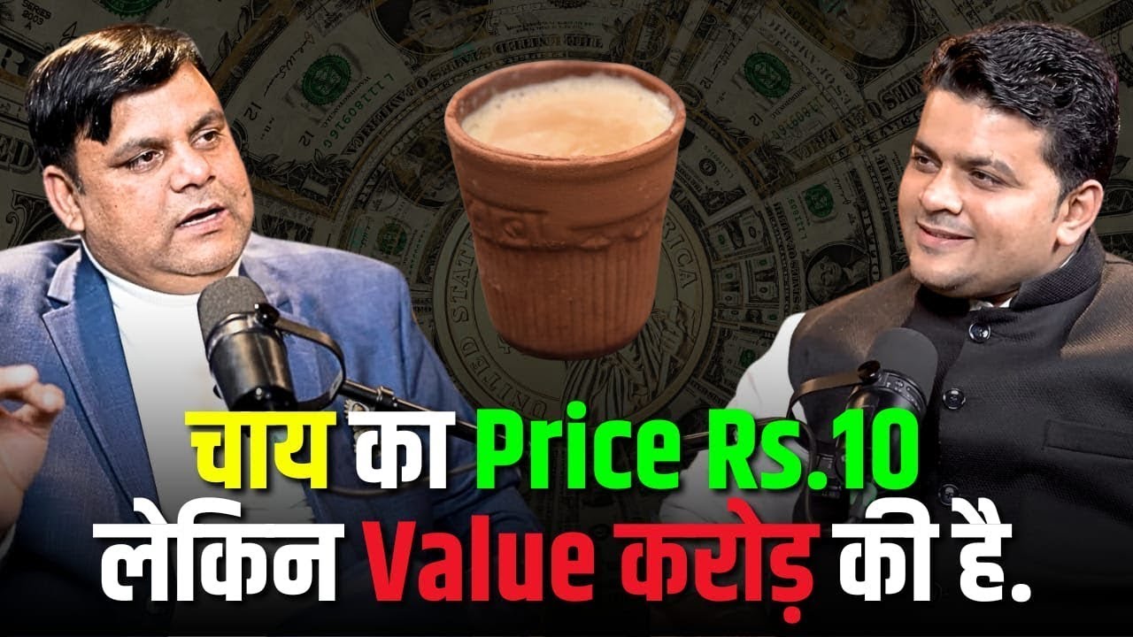 Price Vs Value | The Viral Show Clips | ‪@AmarChoudharyOfficial‬ | ‪@Viralsakhiya5‬