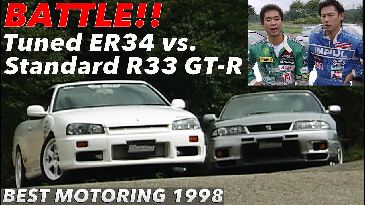 チューンドER34スカイラインでR33GT-Rをやっつけろ!!【BestMOTORing】1998