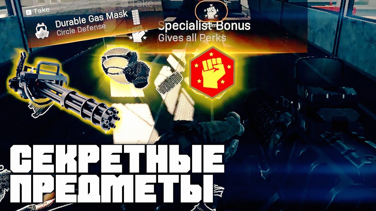 Нашли Золотой Противогаз, Специалиста и Миниган в Warzone (ft. ZLOY, PCH3LK1N)