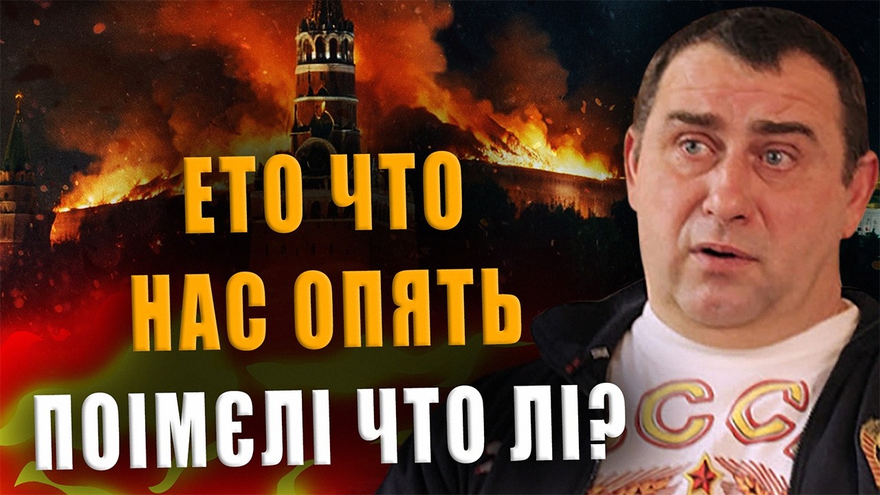 КАЛАШНИКОВ: ЭТО ЧТО НАС ОПЯТЬ ПОИМЕЛИ ЧТО ЛИ❓
