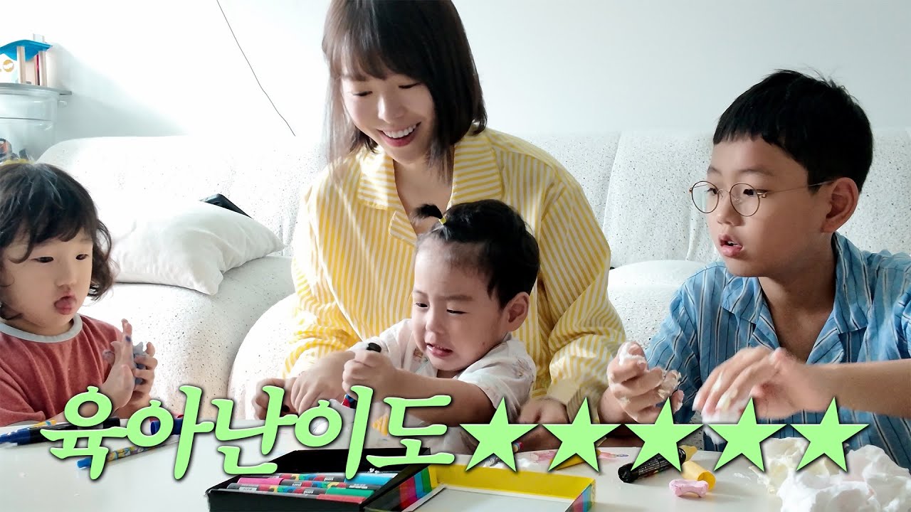 출산 D-100, 삼남매와 보내는 만삭 박미안의 하루...