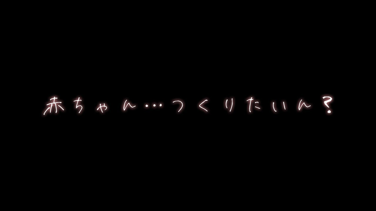 嫉妬した犬系彼氏が…【関西弁ボイス/asmr/女性向け】