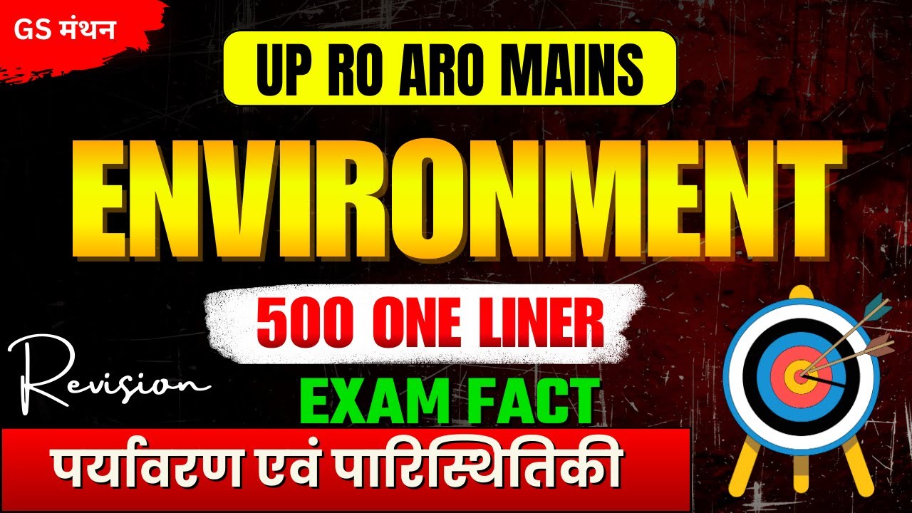 Environment One liner | Top 500 Facts | GS मंथन | पर्यावरण एवं पारिस्थिकी | RO ARO Mains | UPPSC