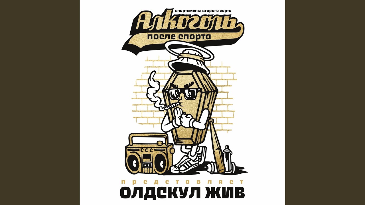 Чужие боли