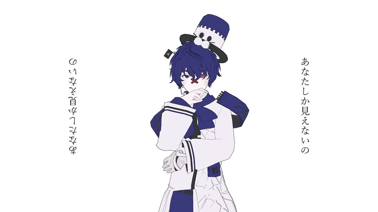 [MMD] All I Can See Is You/あなたしか見えないの [Fukase] #VOCALOID_Fukase誕生祭2025