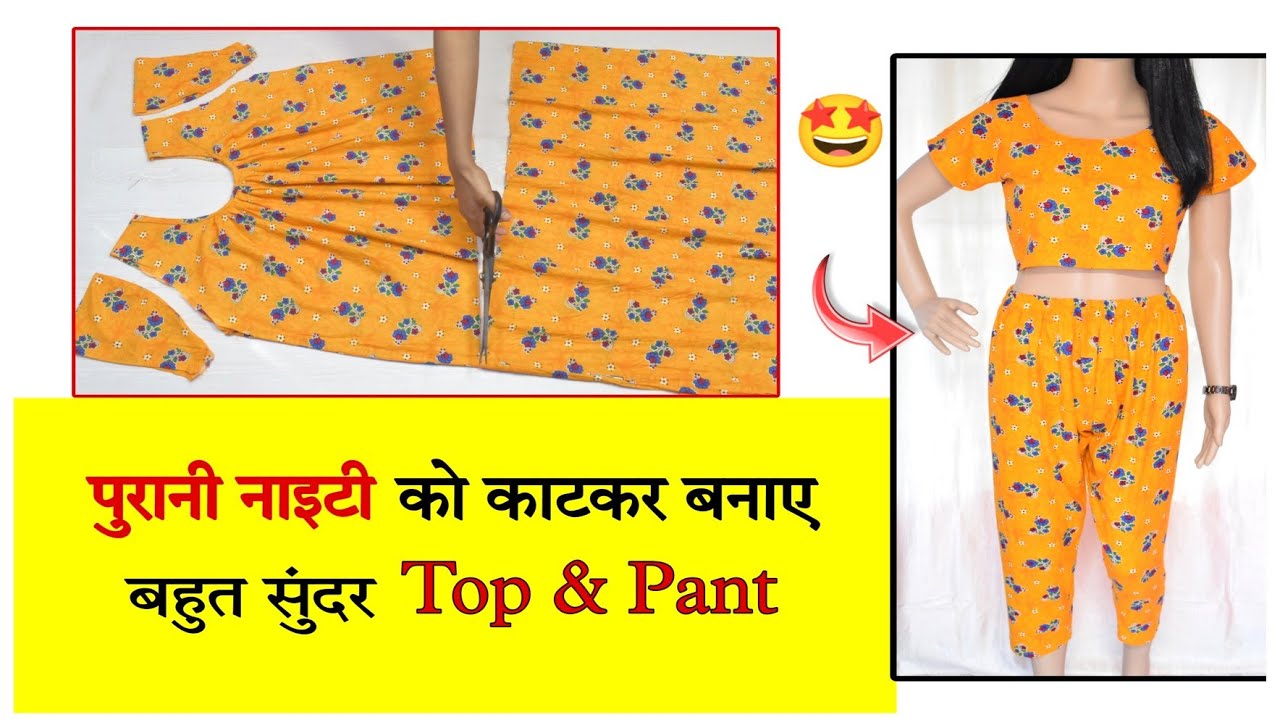 DIY Convert ll Reuse Old Nighty Into Beautiful Top Pant ll Sori Fashion
