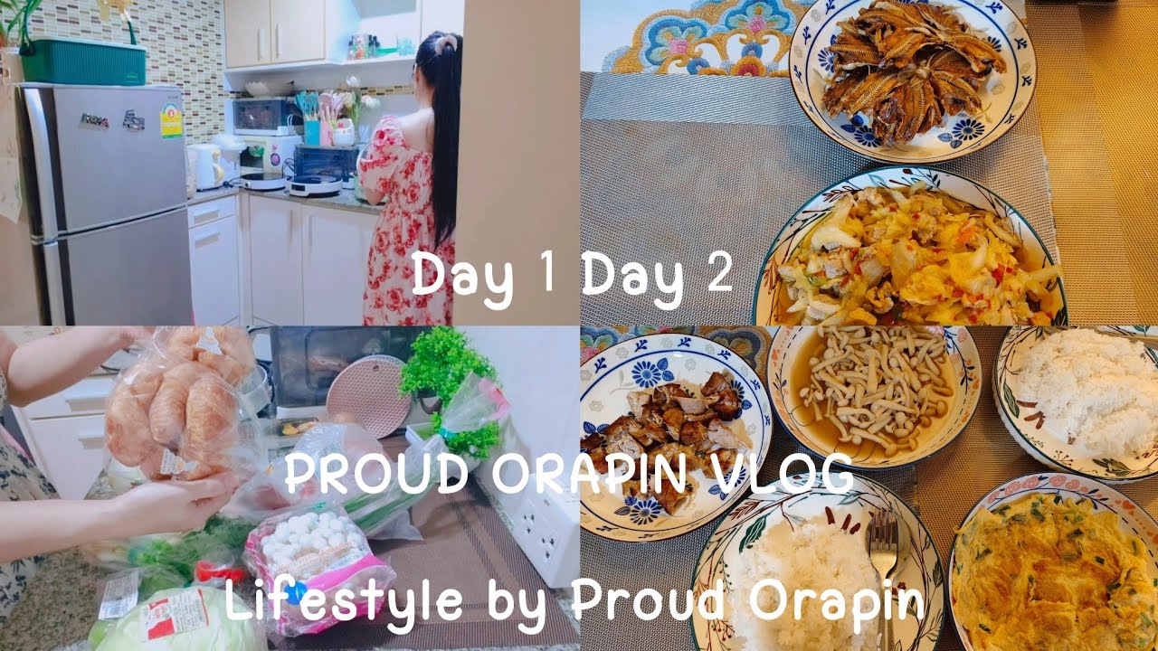 EP.306 VLOG Day 1 เมนูอิ่มอร่อย Day 2 ช้อปปิ้งเสบียงอาหารเล็กน้อย🤍🌻