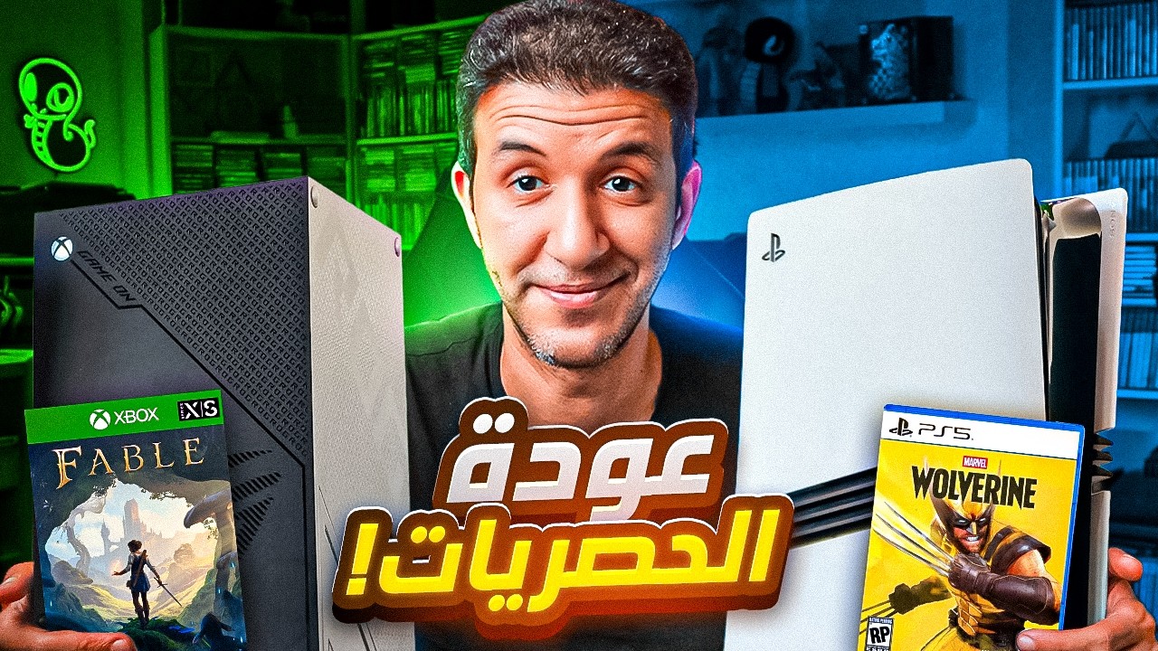 بلايستيشن واكس بوكس جديد ... عودة حرب الكونسول