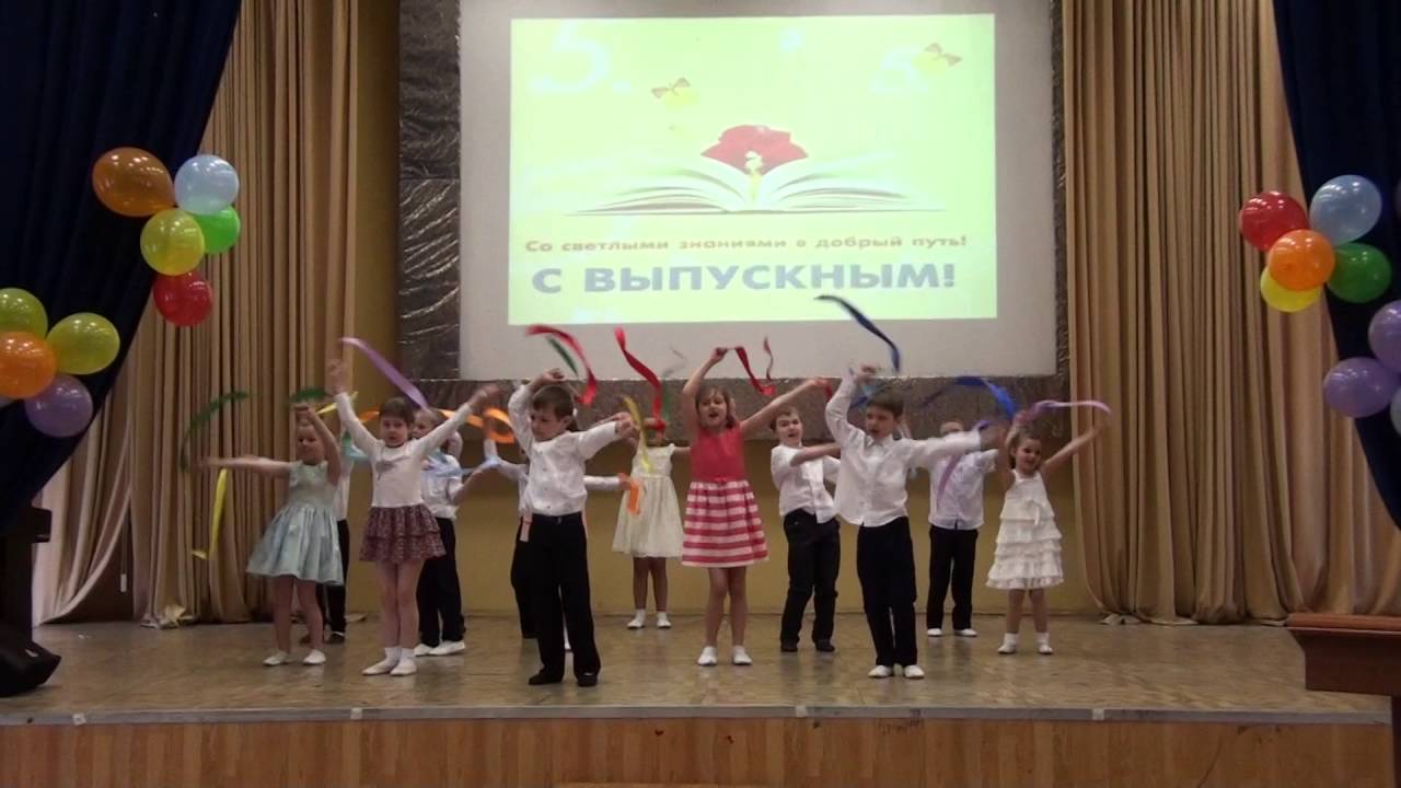 школа 887 группа 5 на выпускном