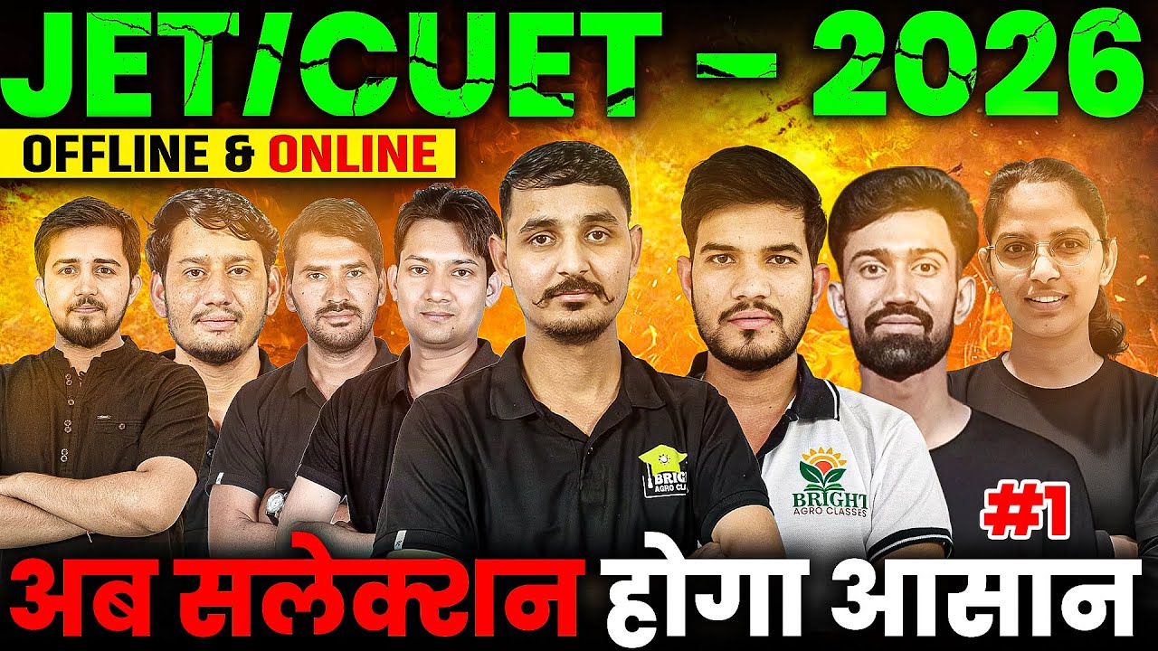 JET 2026 Classes || JET 2026 Best Online & Offline Classes || JET 2026 #jet2026 #jet2026classes