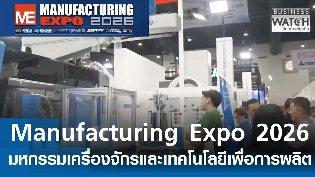 เพิ่มประสิทธิภาพผู้ประกอบการเพื่อการผลิต 