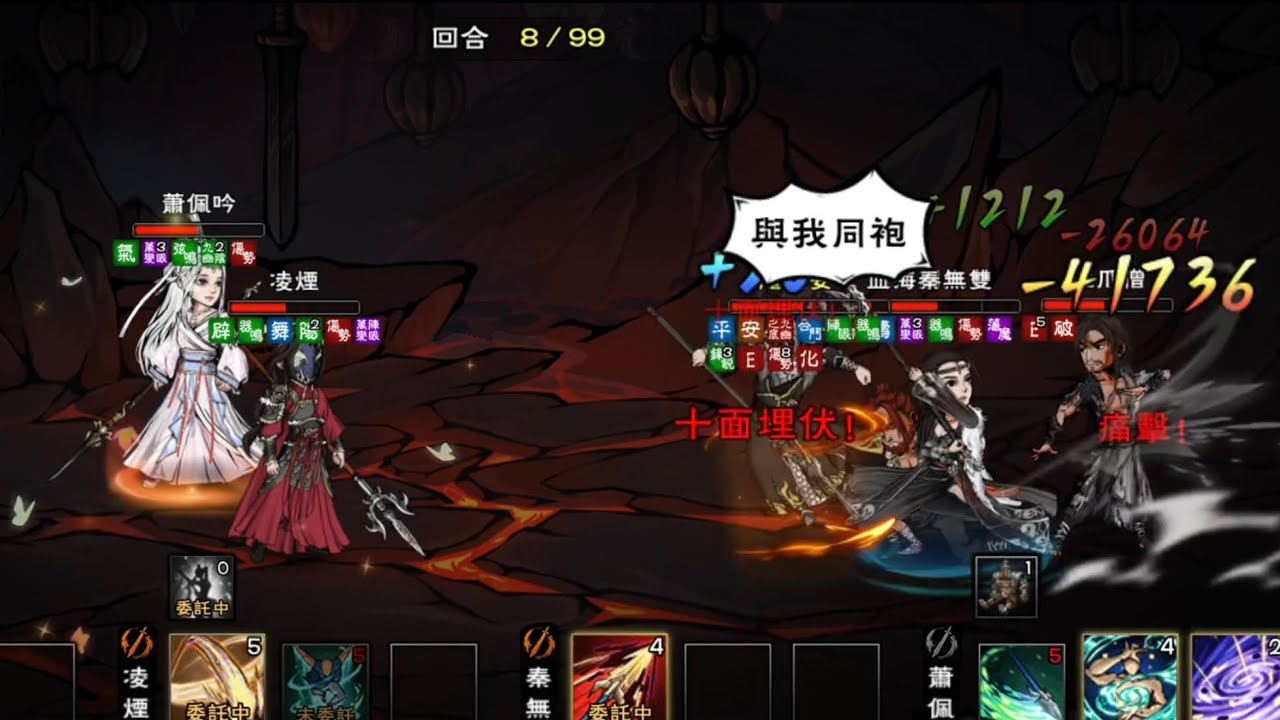 【煙雨江湖】火力全開！破狼槍九幽92層最大火力！