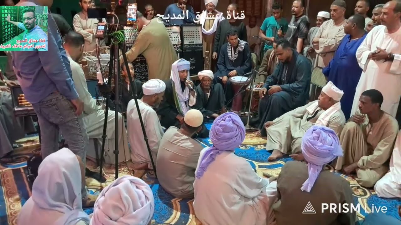 الشيخ عبدالرحيم الاسناوي الوصل الاول من ليلة العمدة الادفوي ادفو اسوان ٦_٨_٢٠٢٥
