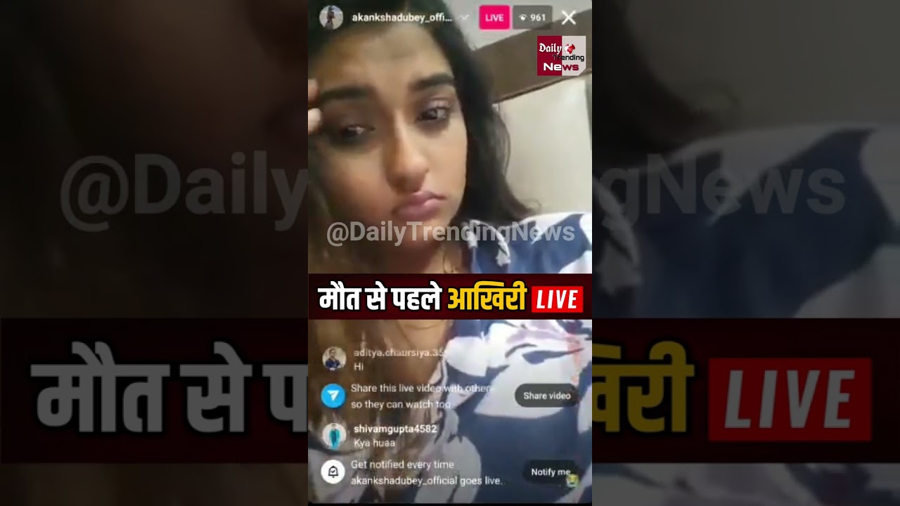 Akanksha Dubey CRYING in Last Insta Live video before taking her life | Akanksha Dubey Last Video