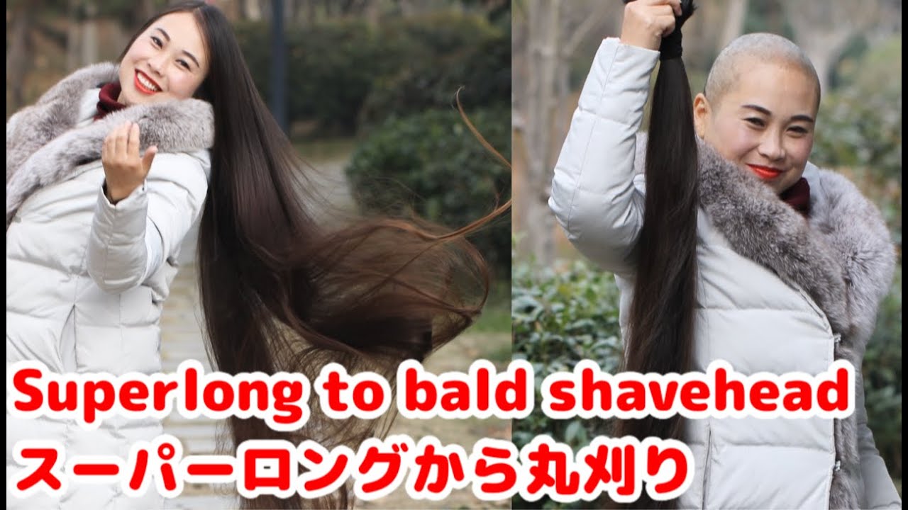 Long to bald　スーパーロングへアをバリカンで丸坊主にしました。　170㎝超えのスーパーロングヘアーをバリカンで丸刈りにしました。