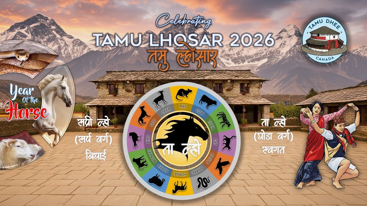 Tamu Lhosar 2026 - Tamu Dhee Canada