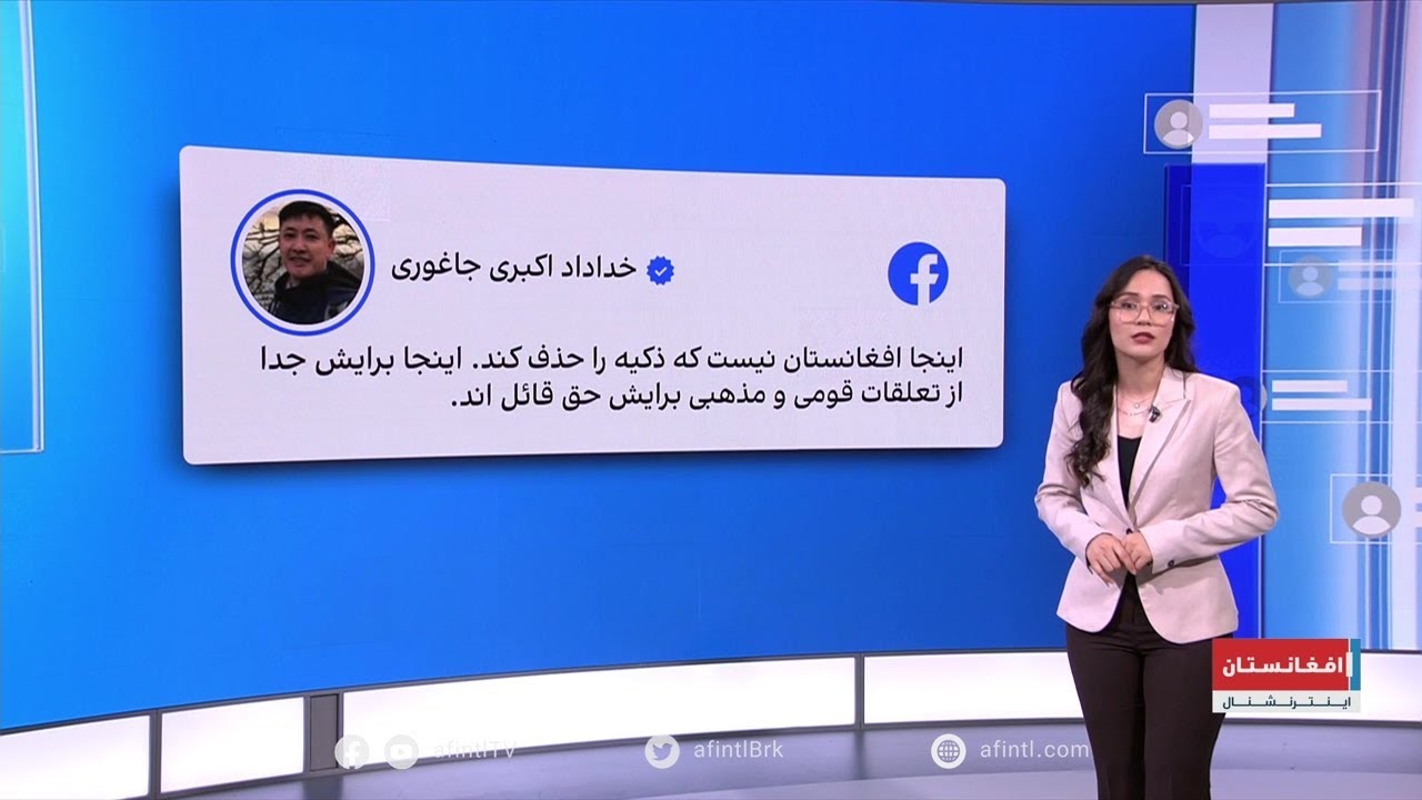واکنش‌ها به نامگذاری یک سالن ورزشی به اسم ذکیه خدادادی در فرانسه