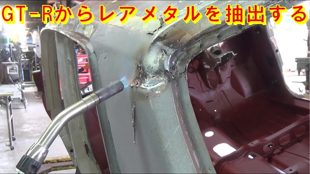 GT-Rからレアメタルを抽出する ハコスカ レストア restore 旧車 鈑金 塗装 板金 car restoration repair bodypainting bodywork 千鳥工房