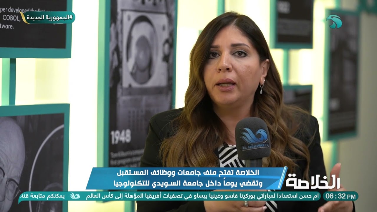 التفاصيل الكاملة حول كيفية التقديم بـ 