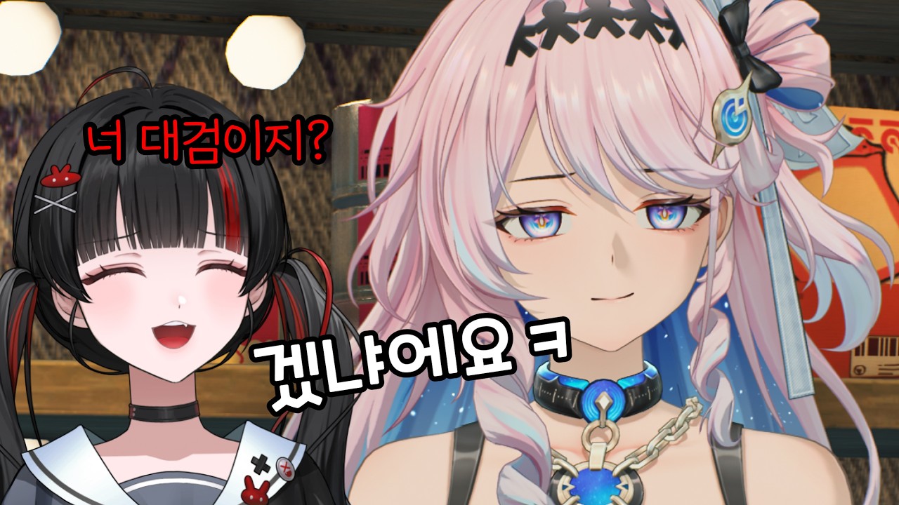 데니아 지팡이가 분명 대검일 듯ㅋㅋㅋ / 명조 3.3 신캐 뇌피셜 분석
