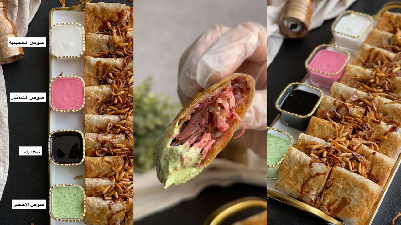 || المسخن برقائق سمبوسة البر || بصوصات لذيذة ومتنوعة 🍵😍🔥من 15 ثانية 🎖