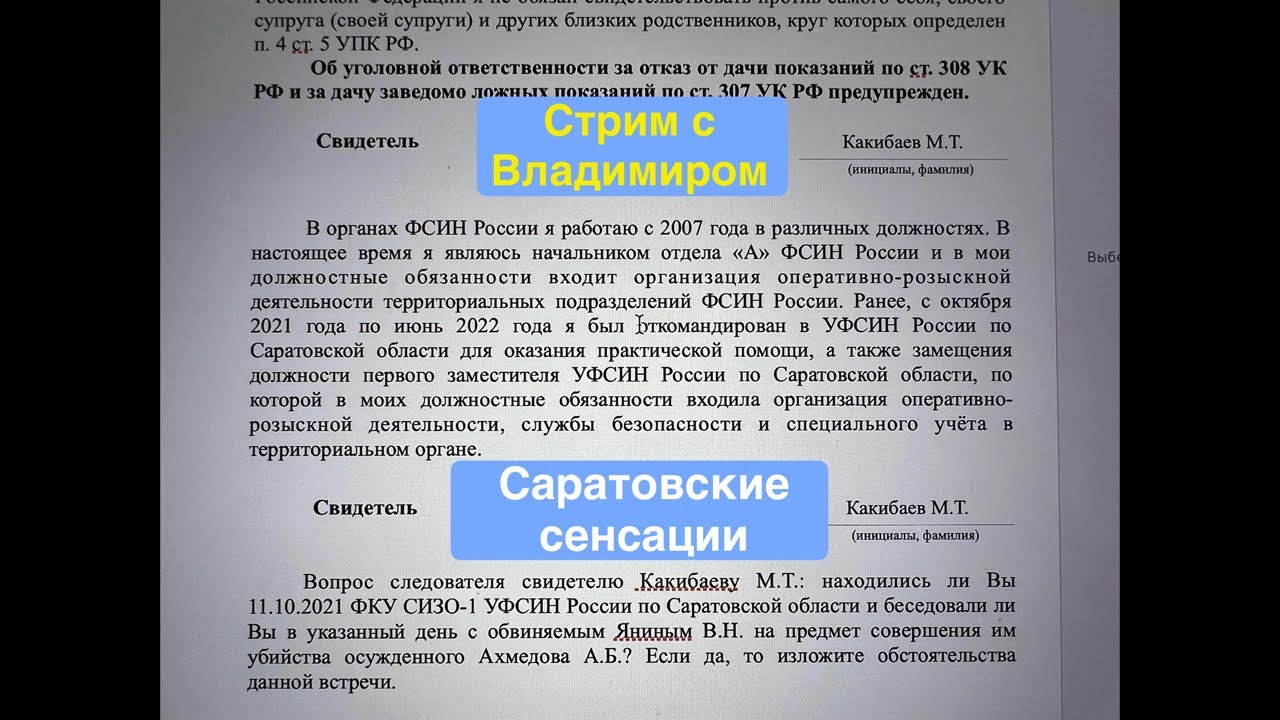 Переворот в ФСИН: исход проверки в Саратове приведёт к отставкам, уголовным делам и новым арестам
