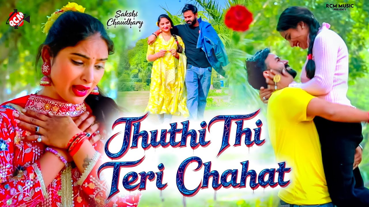 #Video | Jhuthi Thi Teri Chahat | Sakshi | Latest Heart Breaking Hindi Sad Song | #Viral Song 2026