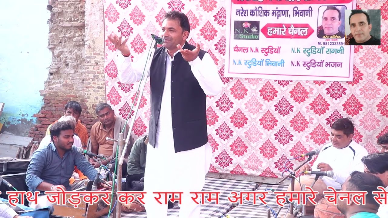 बेई मान आदमी दोर खटका जिंदगी भर लाग*सुरेन्द्र शर्मा की घणी धांसू रागनी#दिनोद गांव में असली कंपटीशनNK