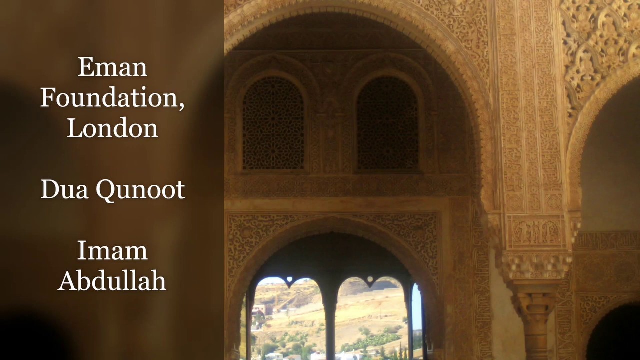 Eman Foundation Witr Dua Qunoot w/ translation 2019 - Imam Abdullah