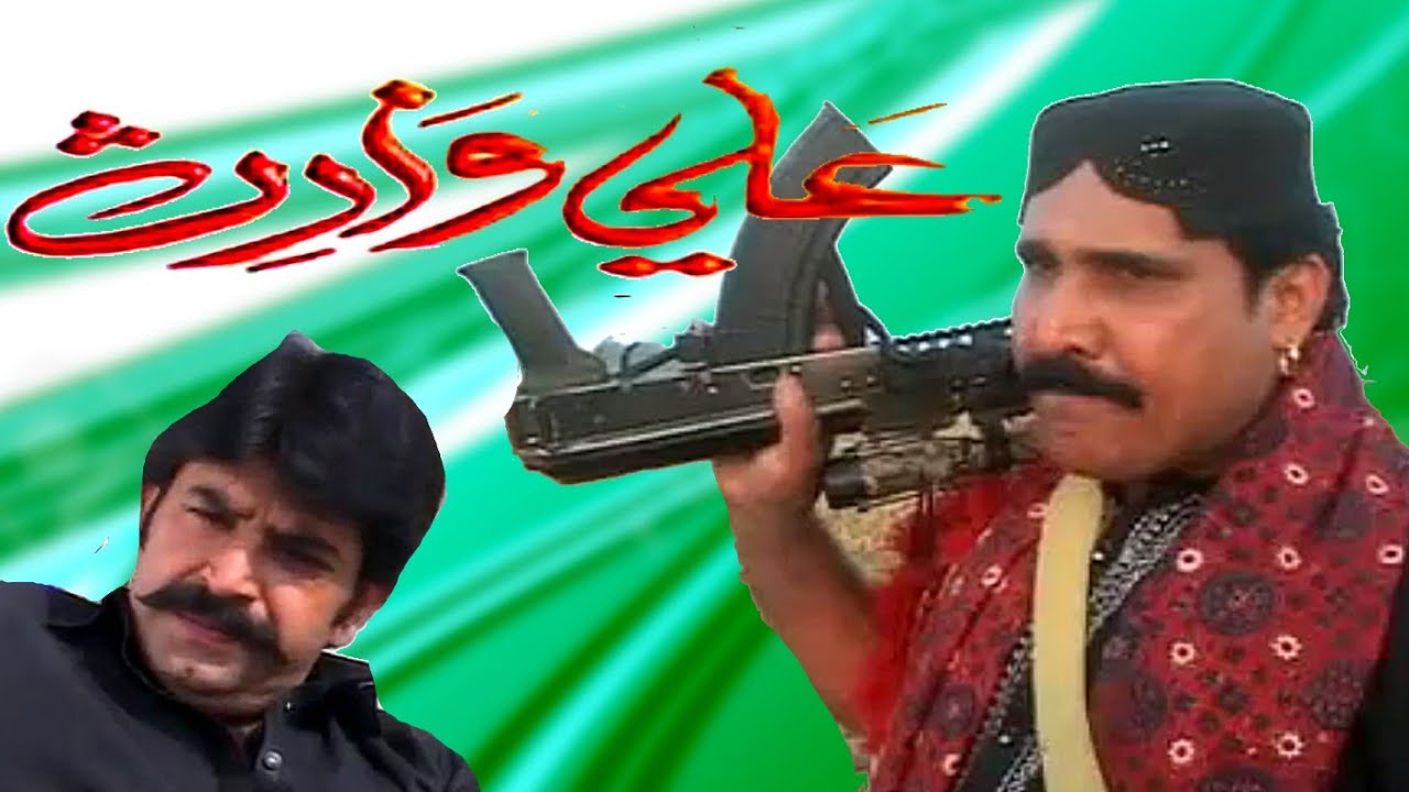 Sindhi_Tele_Film_Ali_Waris_Asad_Qureshi_Vol_1