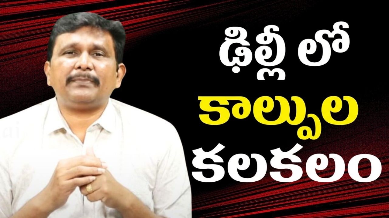 Delhi shooting on Bishnoi gang  || ఢిల్లీ లో కాల్పుల కలకలం