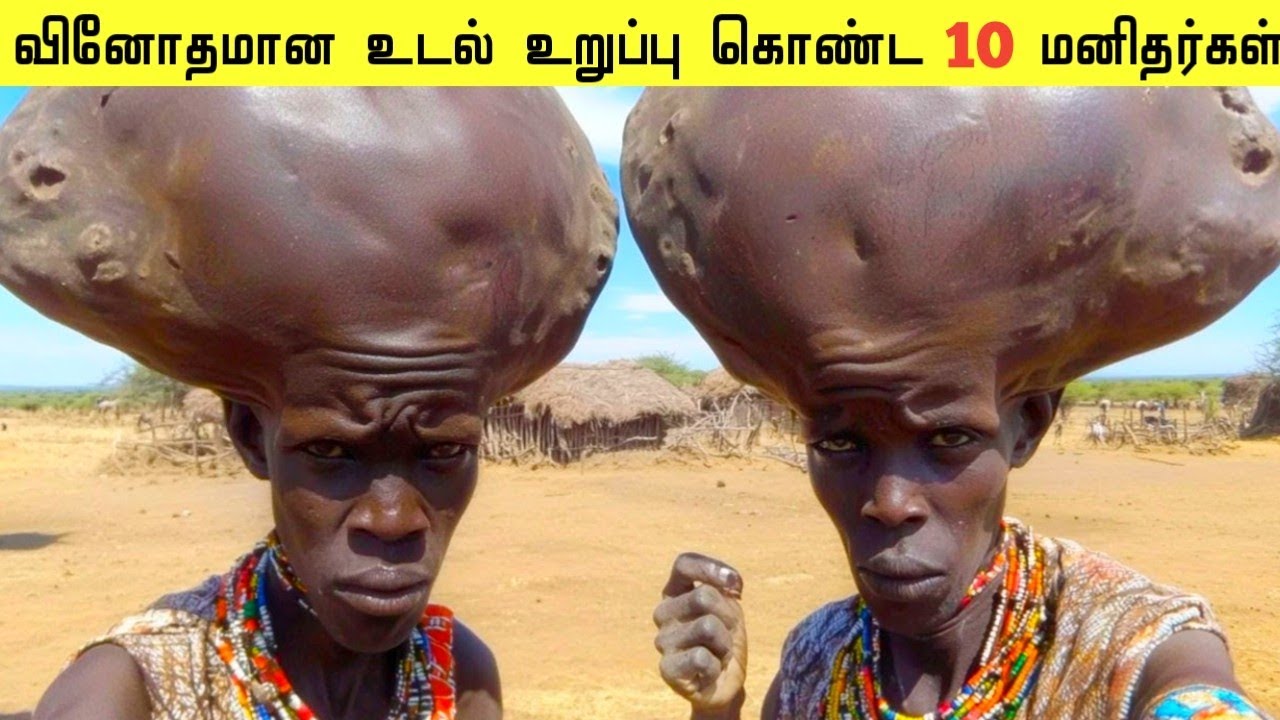 வினோதமான உடல் பாகங்கள் கொண்ட மனிதர்கள் | People With Rare Physical Traits | Galatta Info Tamil 