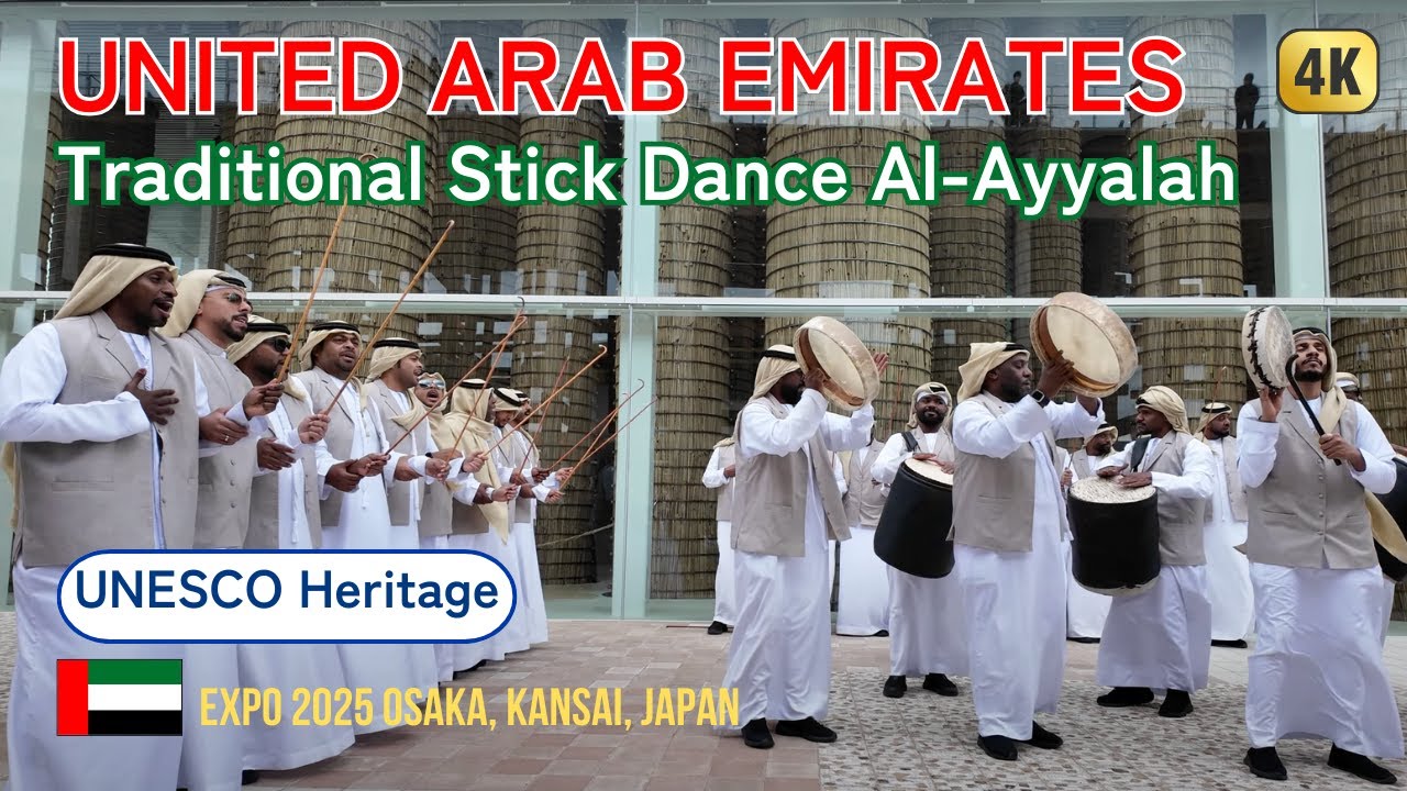 United Arab Emirates (UAE) | Traditional Stick Dance Al-Ayyalah アル・アイヤーラ | Expo 2025 大阪・関西万博