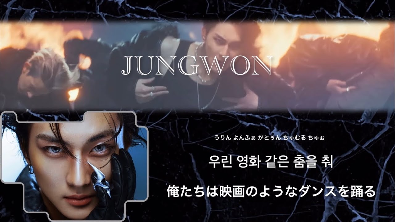 【Knife】-ENHYPEN-日本語字幕-日本語訳-カナルビ-歌詞-和訳