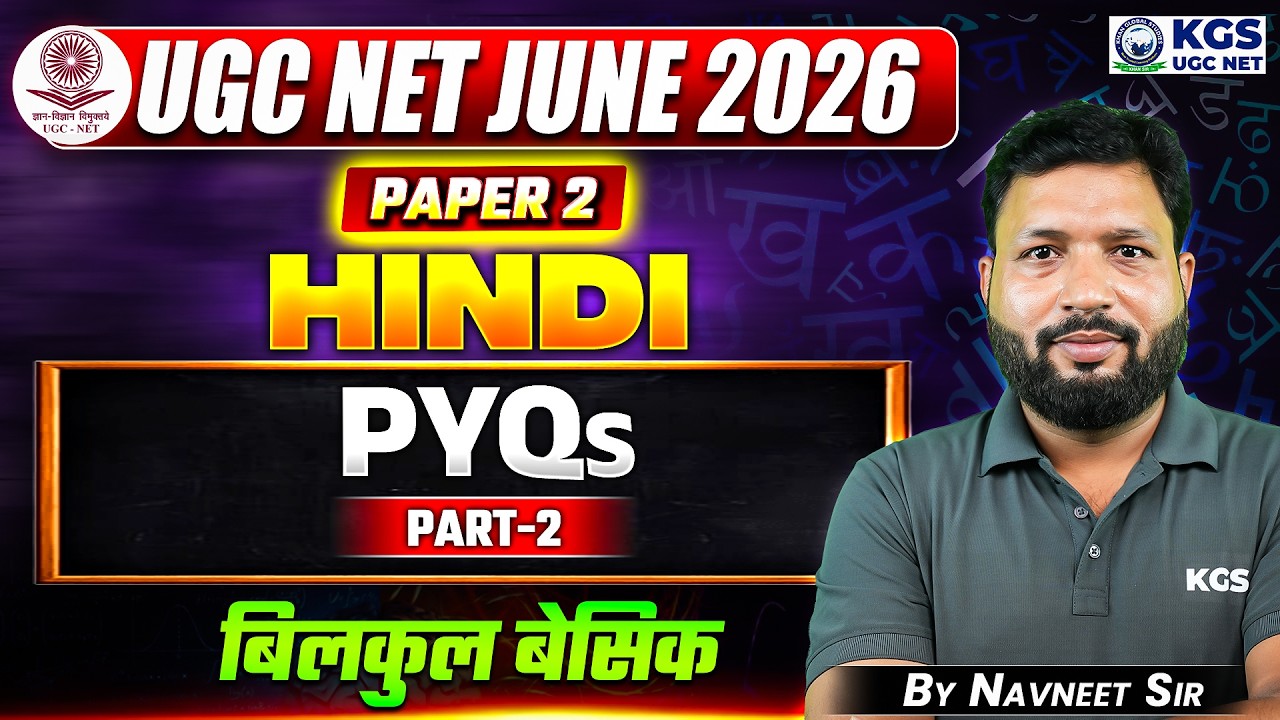 UGC NET JUNE 2026 Hindi | UGC NET Paper 2 Hindi PYQs Part 2 | Hindi By Navneet Sir