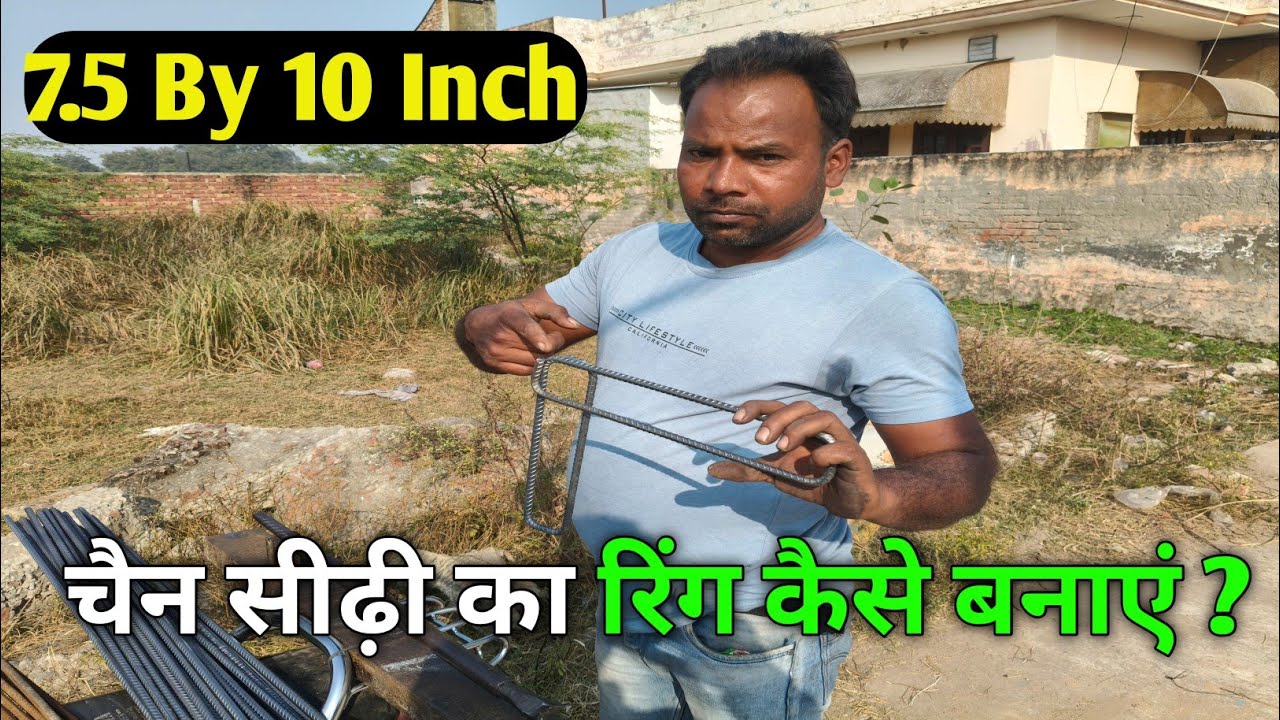 सीढ़ी रिंग कैसे बनाएं। Sidi ring banane ka tarika। How To Make Stair Ring। #ringmaking 