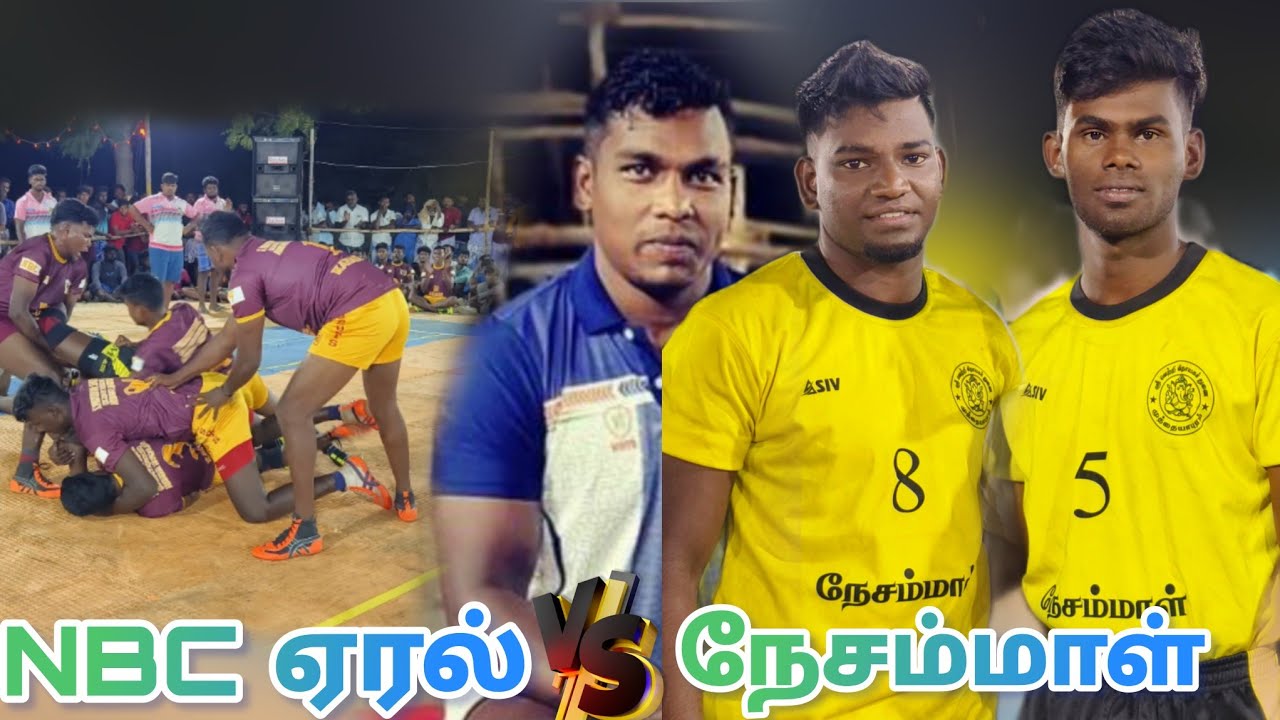 நேசம்மாள் முத்தையாபுரம் vs NBC ஏரல் | காயல்பட்டினம் 