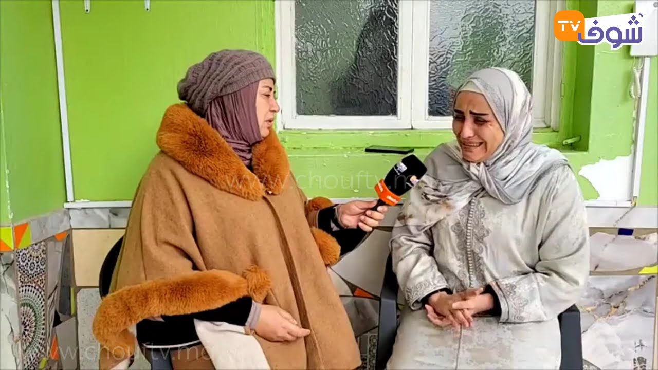 من كازا :أم الطفلة هداية لي كرفصها قاصر وصفاها ليها تحكم ب 15 سنة والام مصدومة