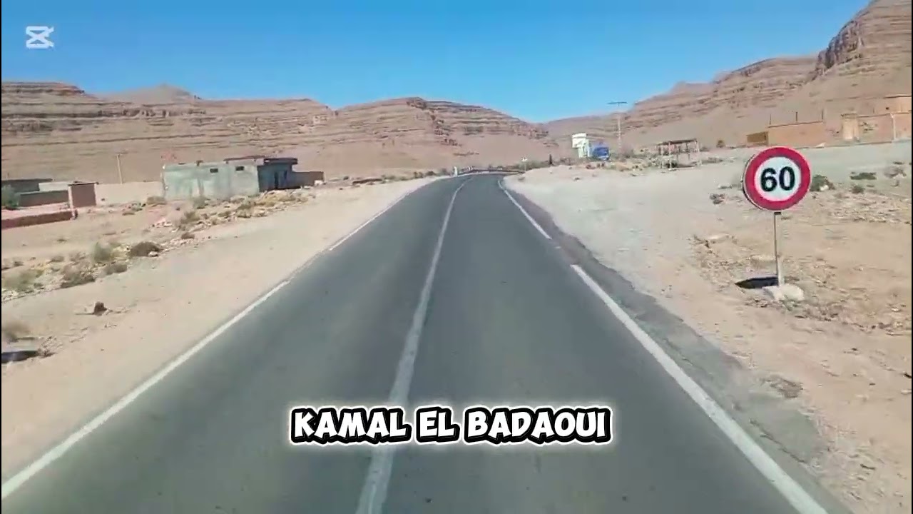 الطريق الرابطة بين الراشيدية والريش 