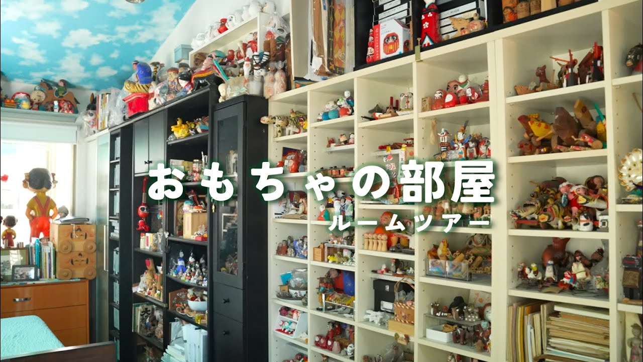 【ルームツアー】趣味に全てを捧げた男の部屋紹介