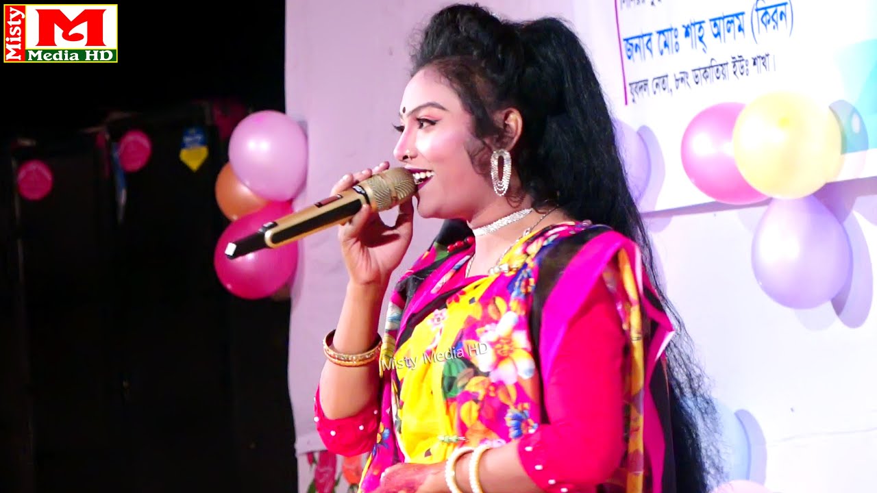আমায় কি মনে পড়ে না । বেহুলা নায়িকা জেরিন ।। Misty Media HD
