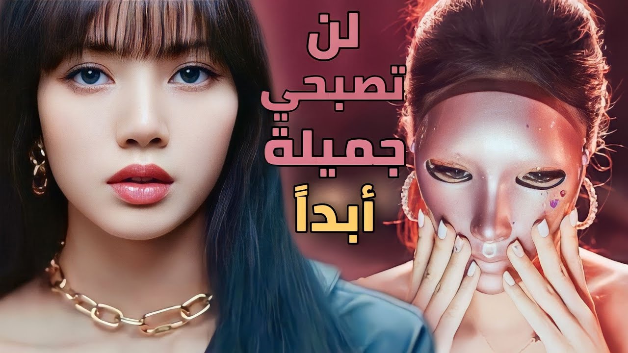 كيف يؤثر الكيبوب على صحتك النفسية والجسدية!