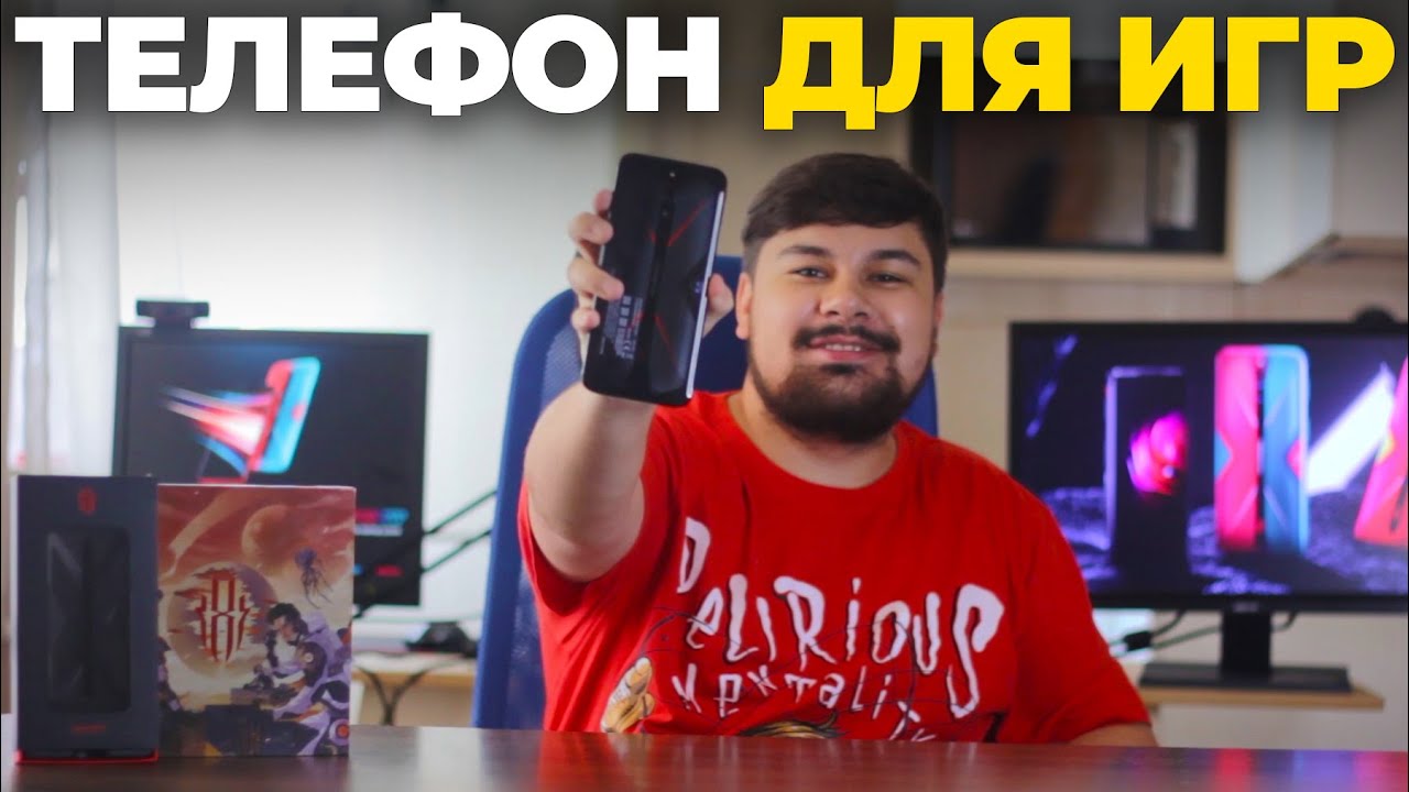 ОБЗОР на ЛУЧШИЙ ИГРОВОЙ ТЕЛЕФОН для PUBG MOBILE и ДРУГИХ ИГР 2020 - RED MAGIC 5G