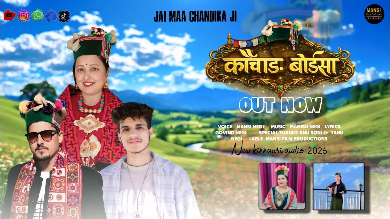 कौचाडं बोईसा // New Kinnauri Song 2026 // Mansi Negi // Govind Negi // Manish Negi.