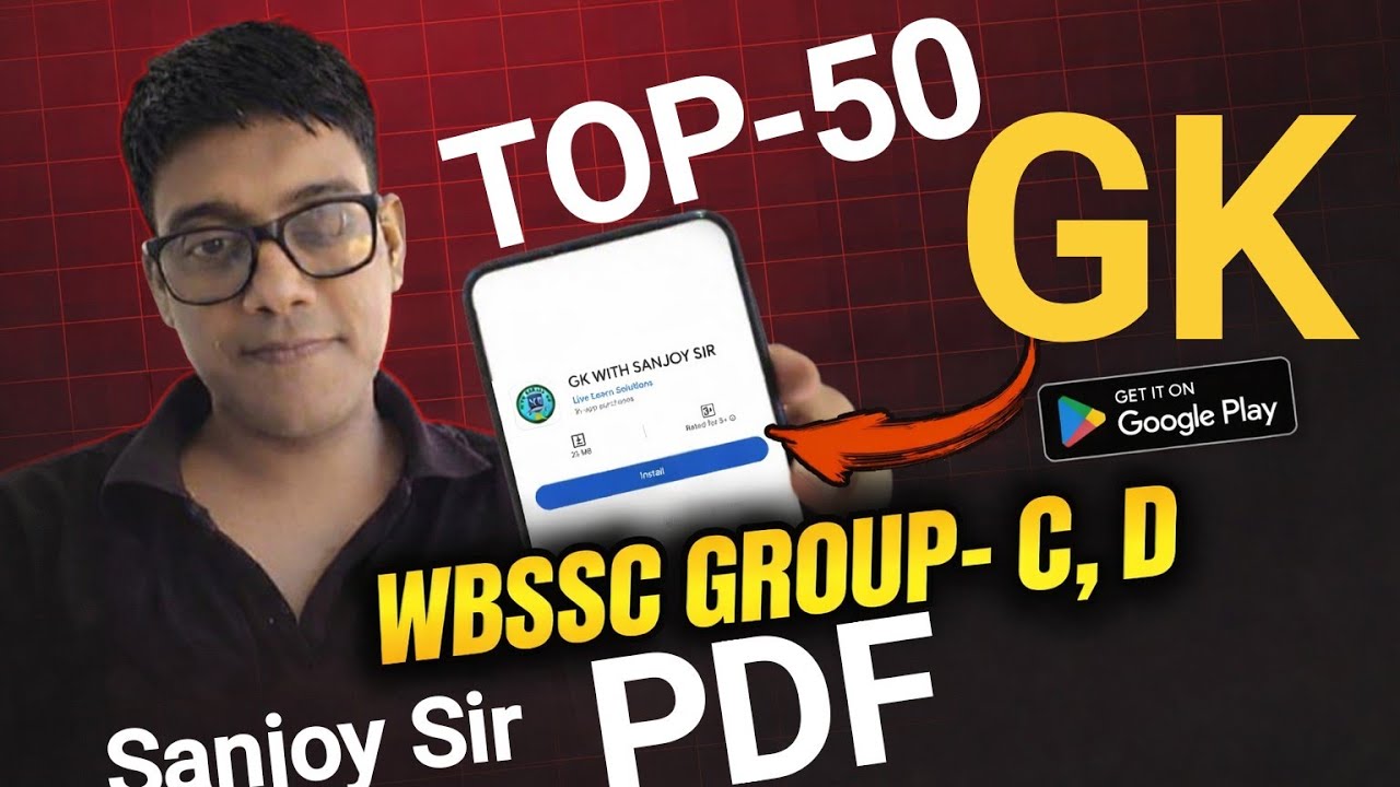WBSSC Group C & D GK Questions 2026 | Top 50 GK PDF Download | WBSSC GK Practice Set | Sanjoy Sir