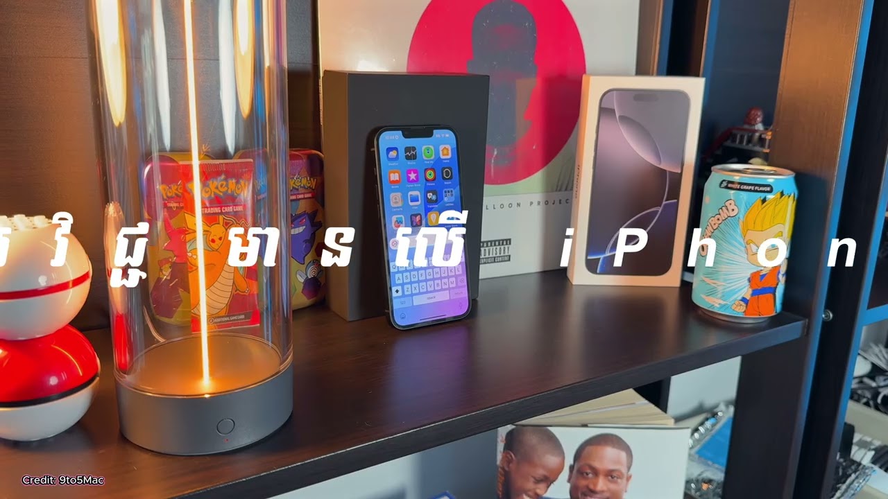 iPhone 17e  គួរទិញប្រើអត់?