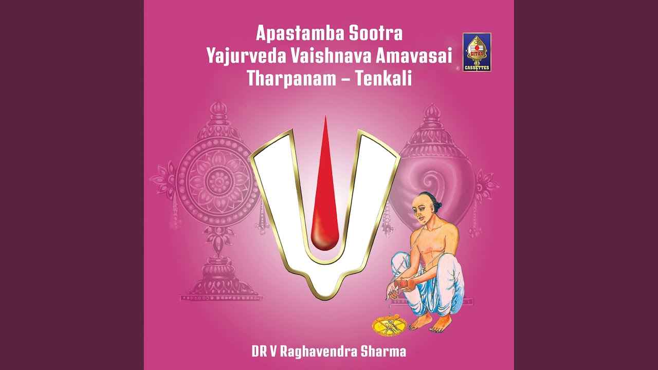 Amaavaasya Tarpanam Yajurveda Tenkali