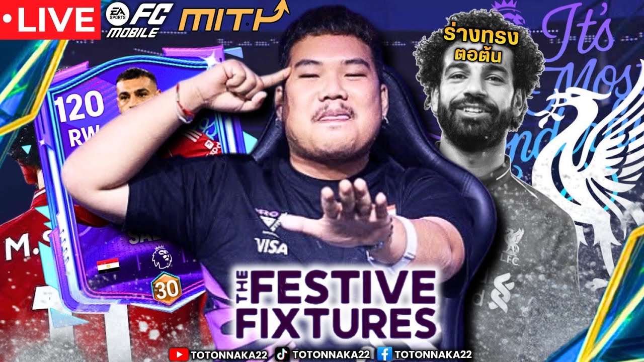 FC MOBILE : Ep.133 สวัดดีปีใหม่ครับ ปี2026 พบกับ ซาร่าโมบาย5555